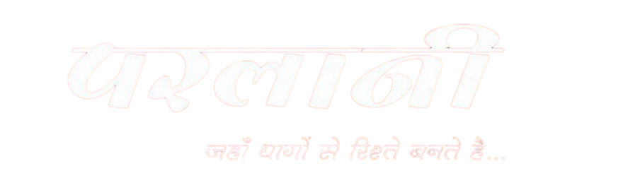 Parlani Logo